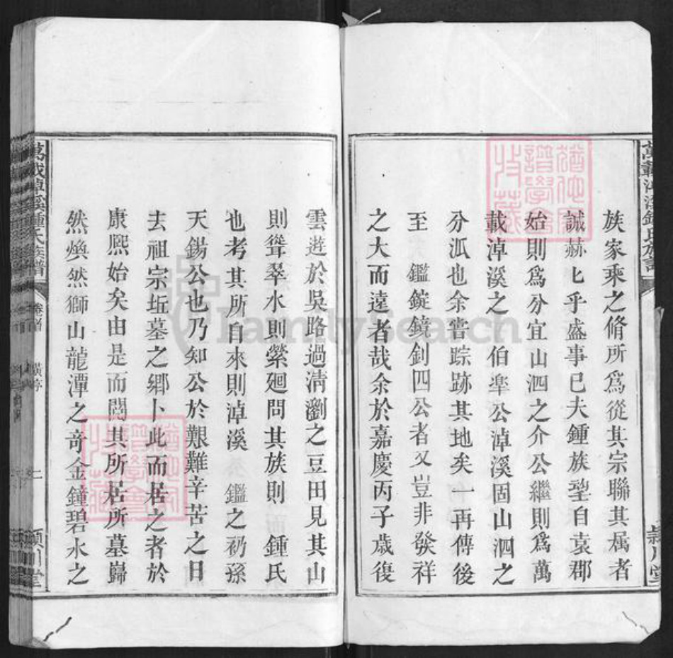 江西省宜春市万载县钟氏族谱-万载淖溪钟氏族谱[6卷首1卷末1卷].pdf电子版插图5