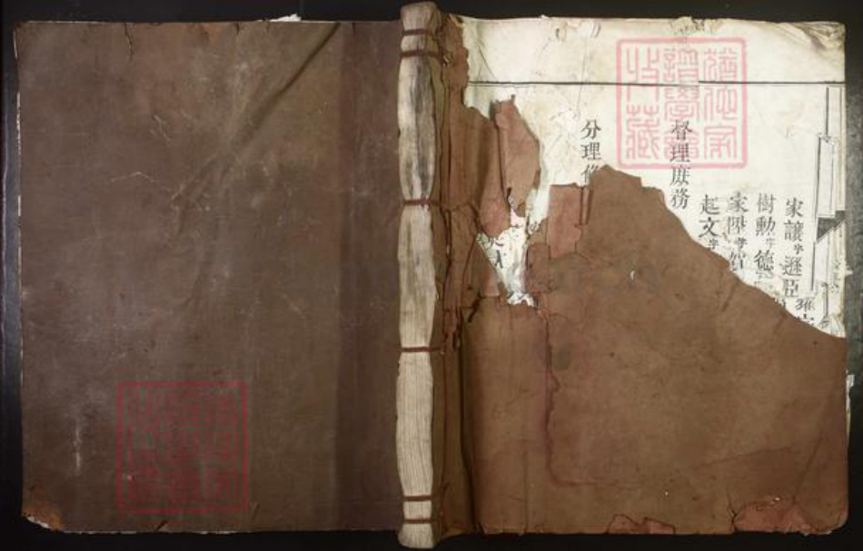 江西省赣州市定南县钟氏族谱-莲塘钟氏永房四修族谱[不分卷].pdf电子版