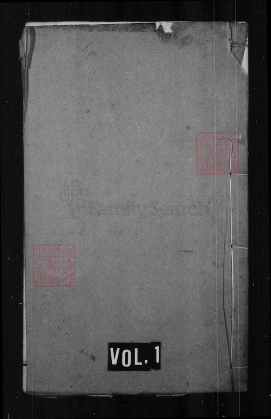 江苏省苏州市吴县周氏敬尊堂族谱-周氏家谱 [10卷].pdf电子版插图1