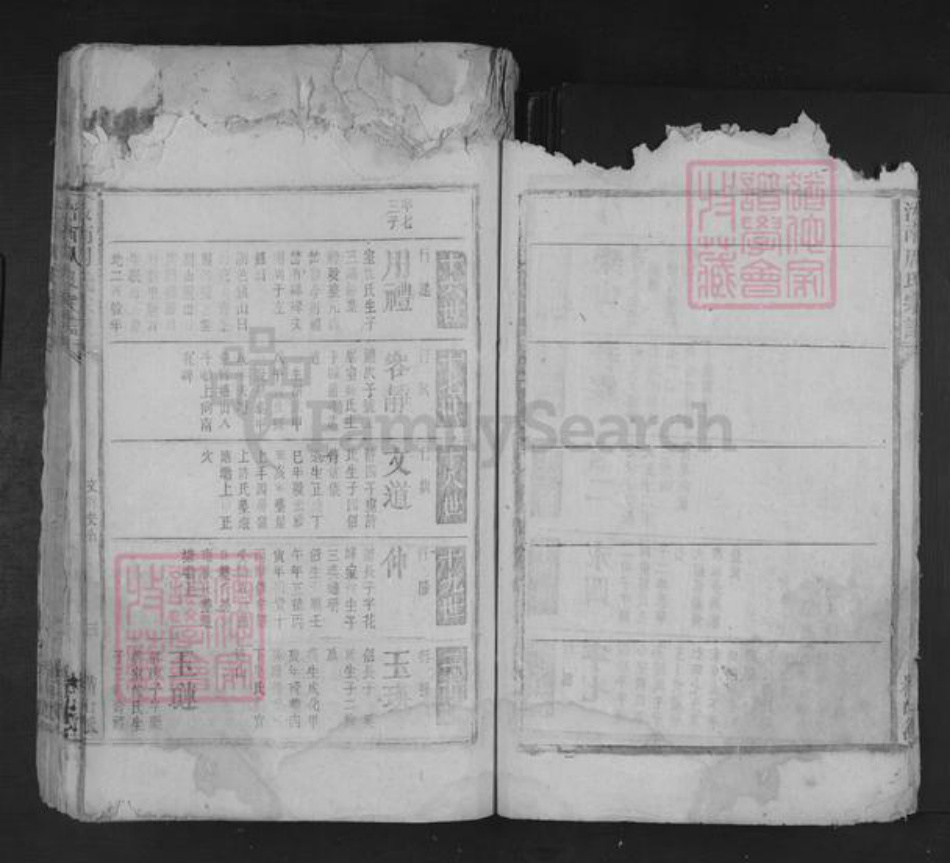 江西省九江市湖口县双钟镇周氏族谱-汝南周氏宗谱.pdf电子版插图4 江西省九江市湖口县双钟镇周氏族谱-汝南周氏宗谱.pdf电子版插图4