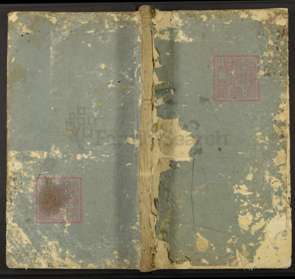 浙江省丽水市遂昌县大柘周氏族谱-栝昌周公源周氏宗谱.pdf电子版插图 浙江省丽水市遂昌县大柘周氏族谱-栝昌周公源周氏宗谱.pdf电子版插图