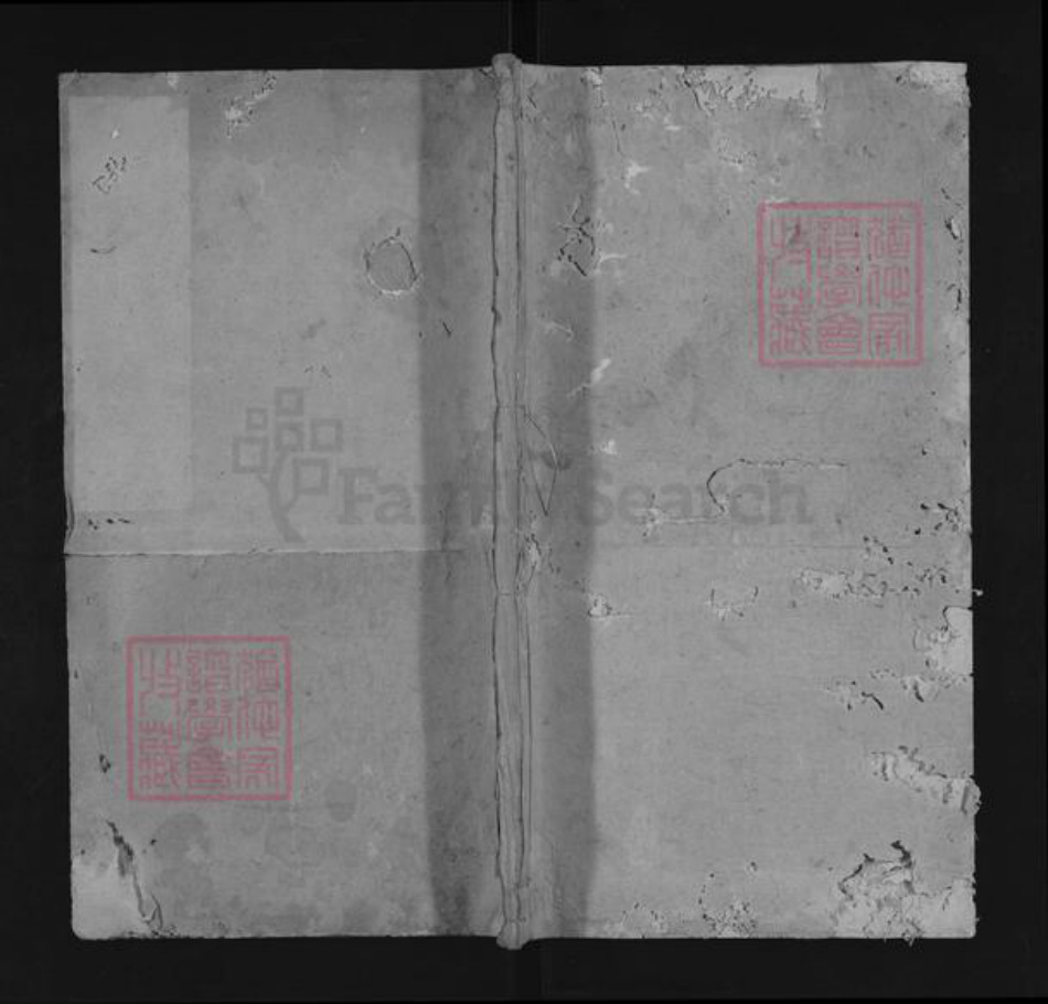 湖南省湘潭市湘乡市湘乡周氏汝南堂族谱-上湘周氏族谱.pdf电子版