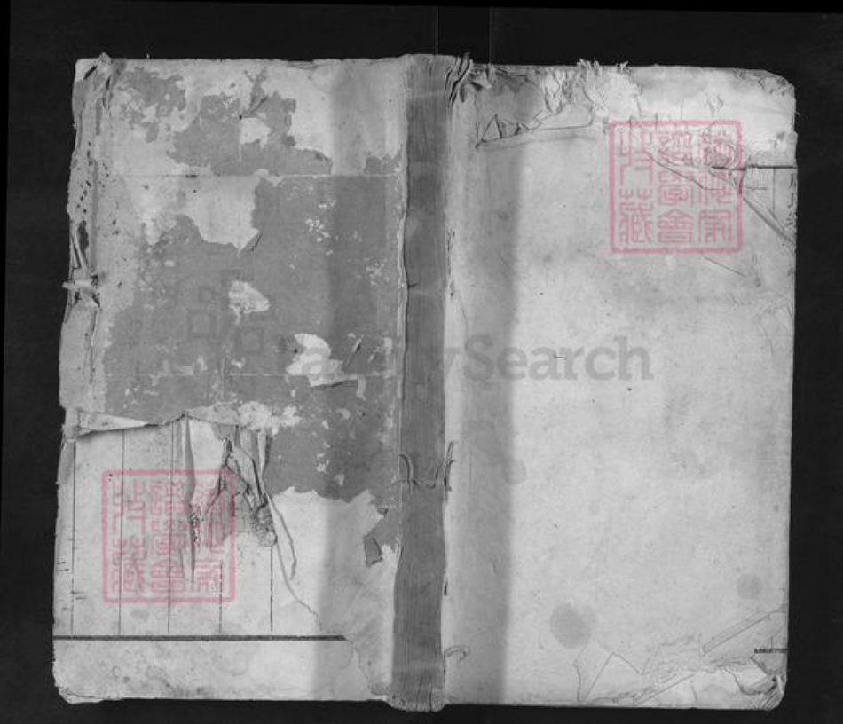 安徽省芜湖市南陵县周氏族谱-周氏宗谱.pdf电子版