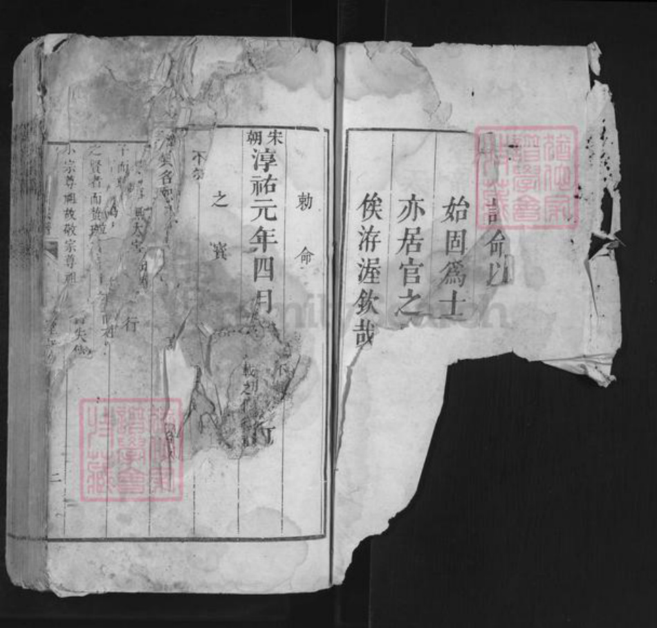 安徽省芜湖市南陵县周氏族谱-周氏宗谱.pdf电子版插图2