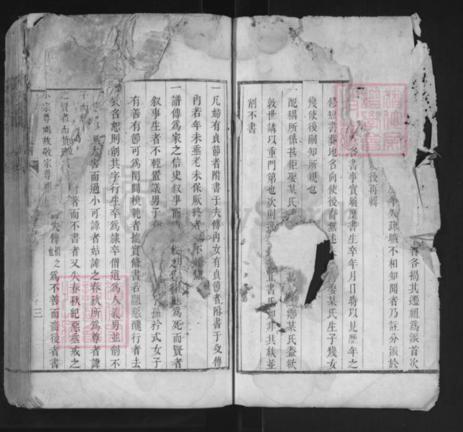 安徽省芜湖市南陵县周氏族谱-周氏宗谱.pdf电子版插图5