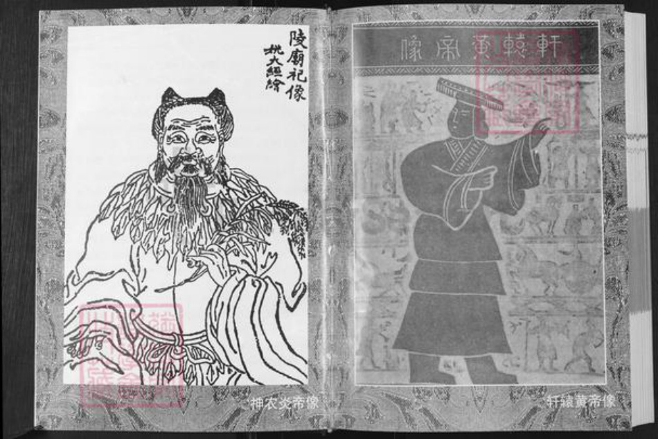 山东省滨州市邹平市周氏族谱-周氏家谱.pdf电子版插图5