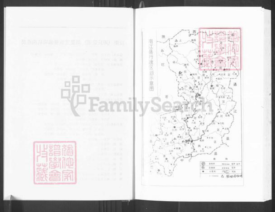 四川省广元市周氏族谱-汝南周氏宗谱.周鳌支族卷.pdf电子版插图3