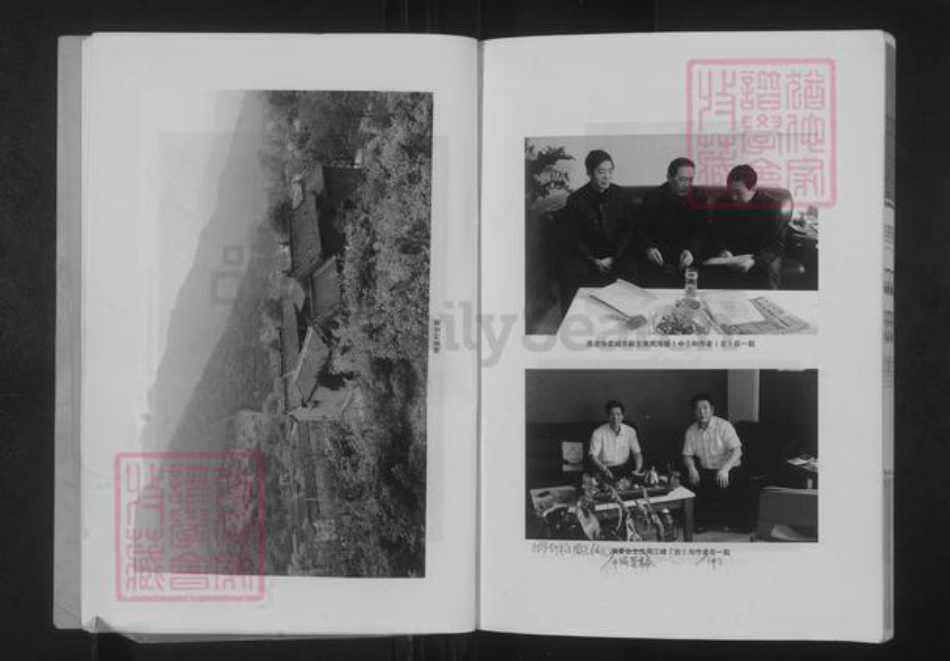 山西省晋城市泽州县周氏族谱-山西泽州神直周氏族谱.pdf电子版插图4 山西省晋城市泽州县周氏族谱-山西泽州神直周氏族谱.pdf电子版插图4