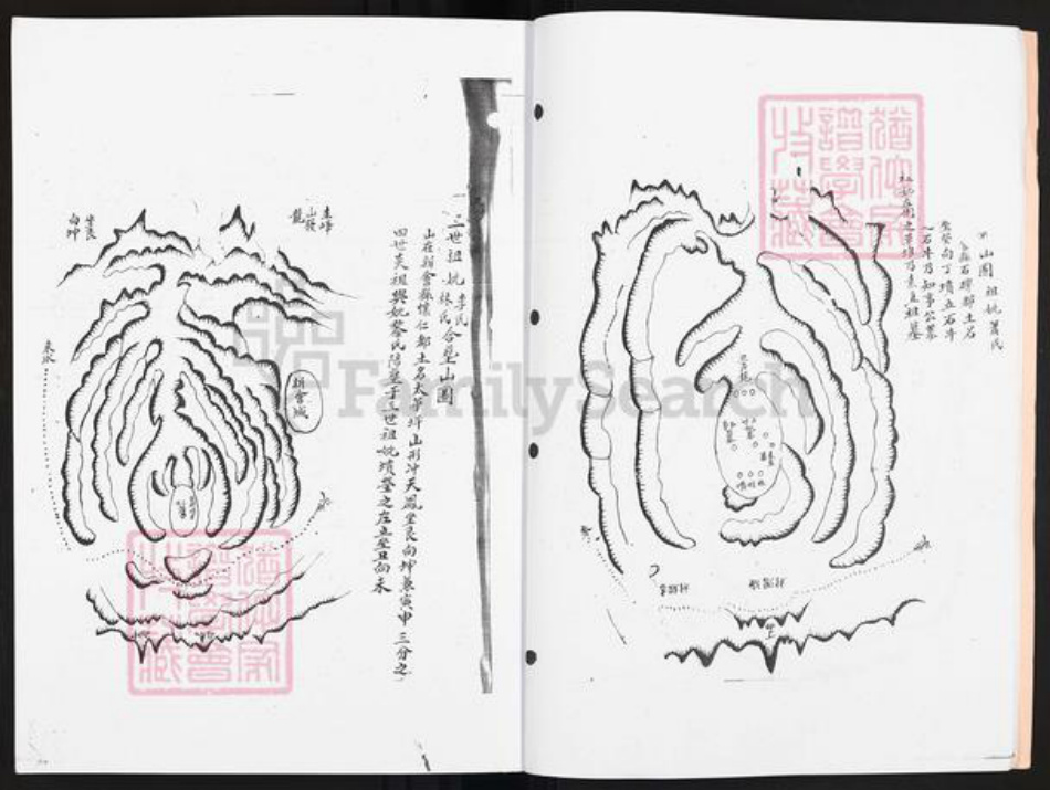 广东省中山市周氏族谱-广东中山南蓢周氏族谱.pdf电子版插图5 广东省中山市周氏族谱-广东中山南蓢周氏族谱.pdf电子版插图5
