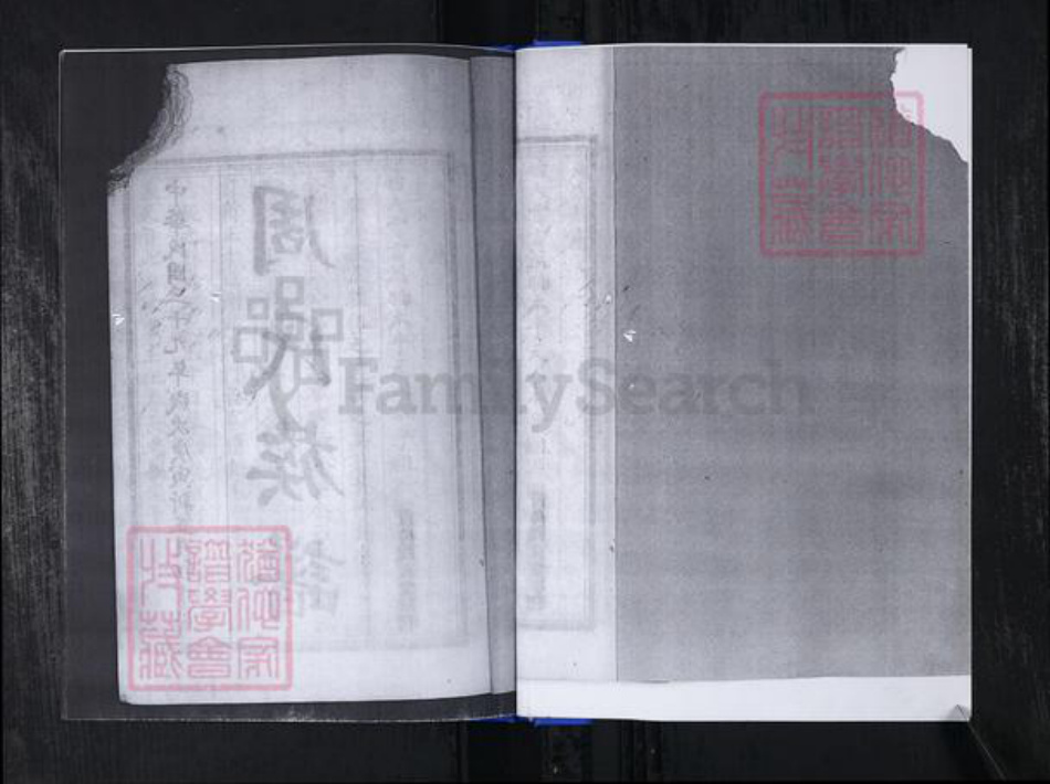 山东省青岛市崂山区周氏族谱-返岭社区周氏族谱.pdf电子版插图1