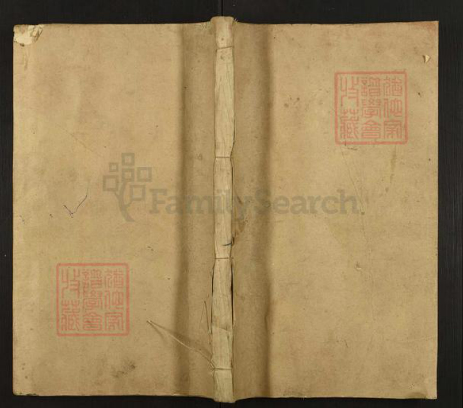 江西省赣州市石城县周氏族谱-石城兴隆街周氏九修族谱.pdf电子版