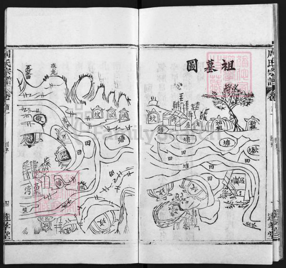 湖北省武汉市新洲区周氏达孝堂族谱-周氏宗谱.pdf电子版插图4