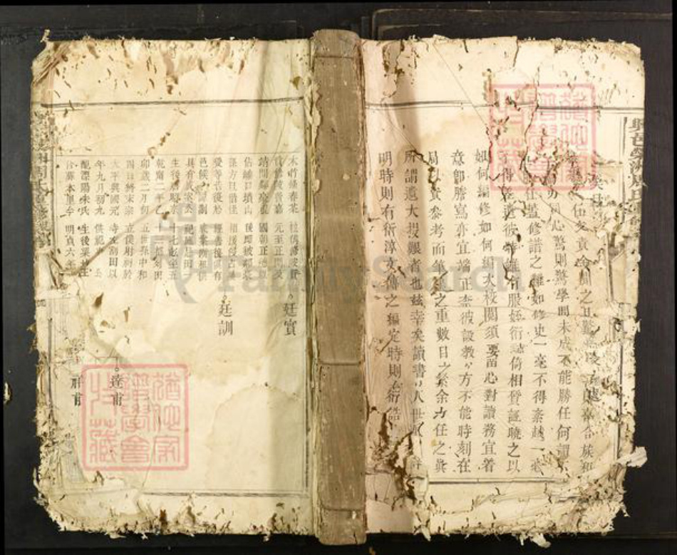 江西省赣州市兴国县周氏族谱-兴邑荣洲周氏重修家谱.pdf电子版