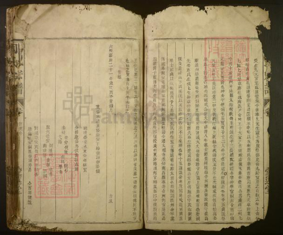 福建省南平市崇安县周氏族谱-周氏宗谱[不分卷].pdf电子版插图5