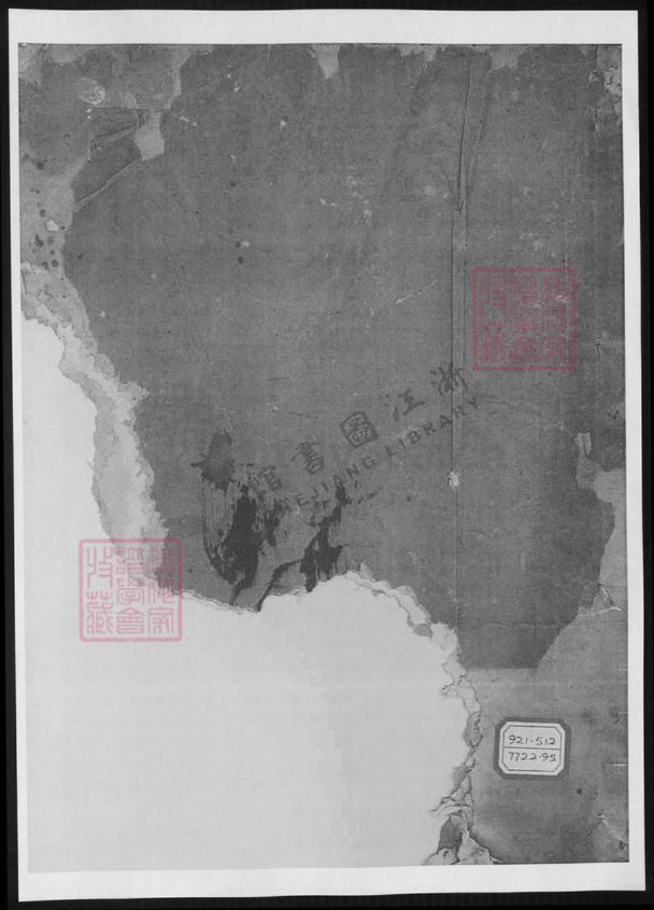 浙江省衢州周氏族谱-凤林新坦周氏宗谱.pdf电子版插图1