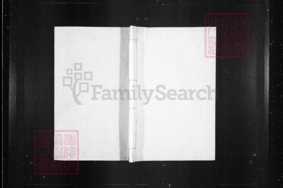 浙江省杭州市萧山区萧山朱氏敦伦堂族谱-萧山朱氏宗谱 [20卷].pdf电子版插图1