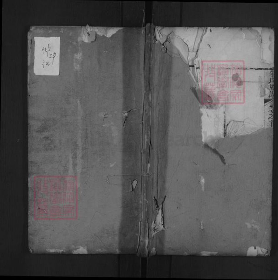 湖北省黄冈市罗田县朱氏萧宗堂族谱-朱氏族谱.pdf电子版