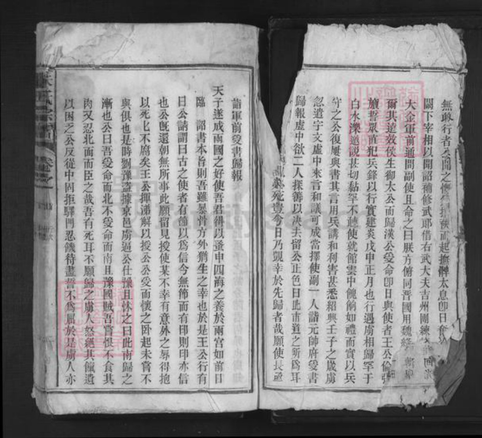 安徽省池州市东至县东流镇朱氏族谱-朱氏宗谱.pdf电子版插图2 安徽省池州市东至县东流镇朱氏族谱-朱氏宗谱.pdf电子版插图2
