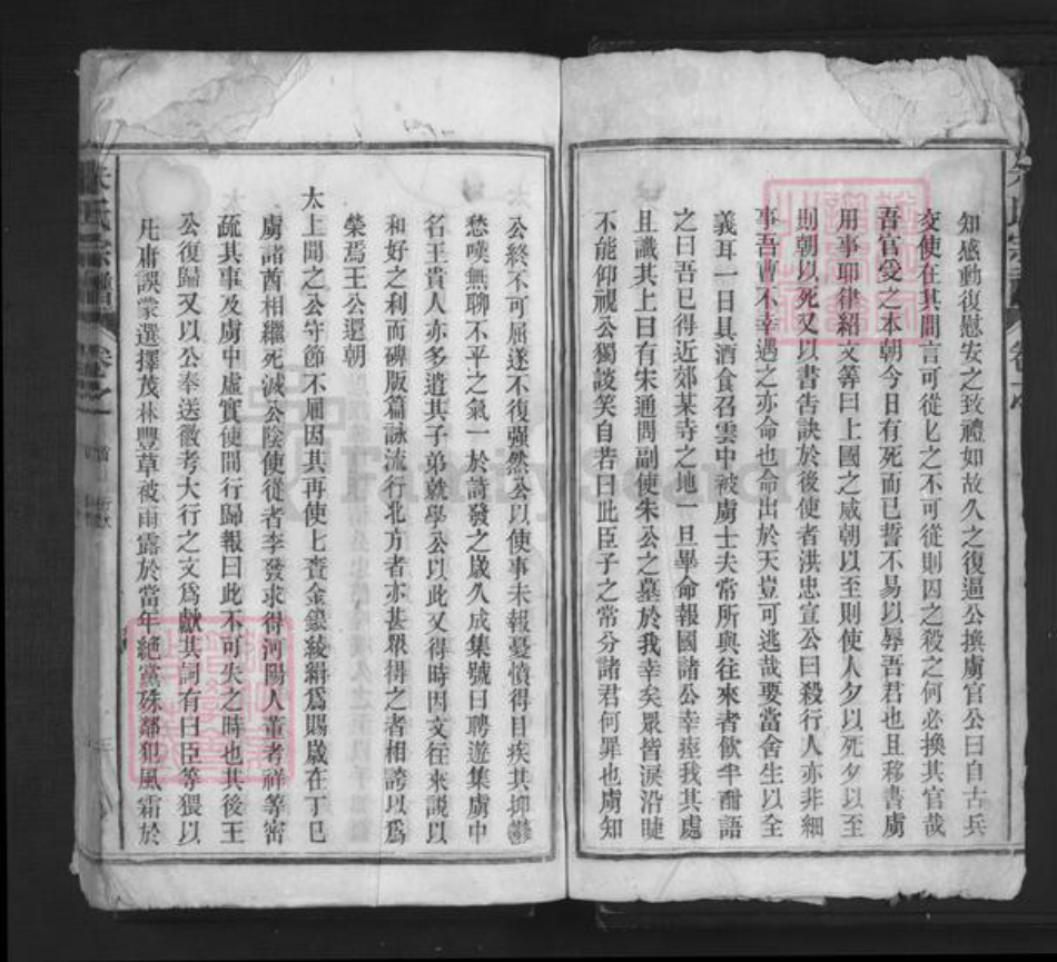 安徽省池州市东至县东流镇朱氏族谱-朱氏宗谱.pdf电子版插图3 安徽省池州市东至县东流镇朱氏族谱-朱氏宗谱.pdf电子版插图3