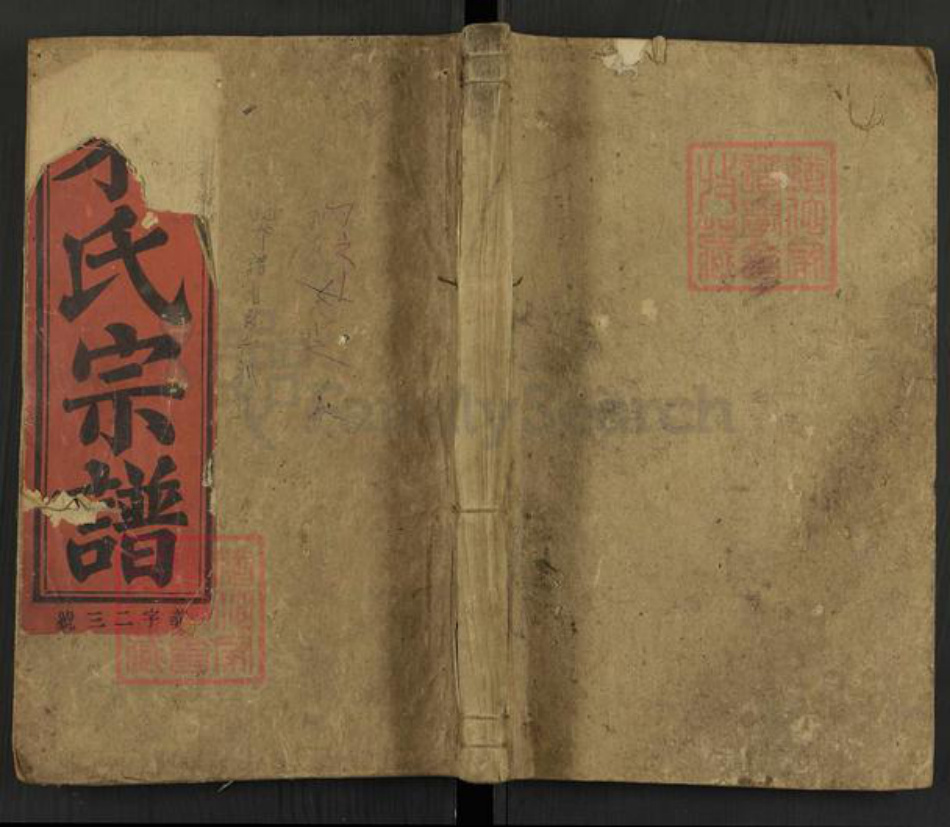 江西省九江市永修县柘林镇朱氏柘林堂族谱-朱氏宗谱.pdf电子版