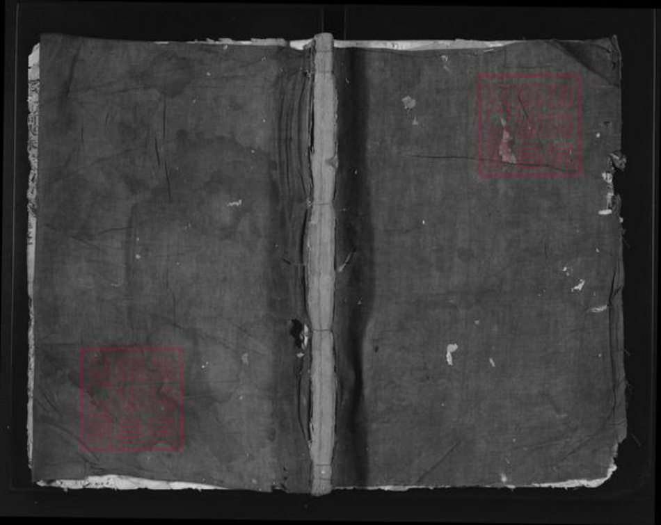 浙江省衢州柯城区朱氏族谱-航端口河东朱氏宗谱.pdf电子版