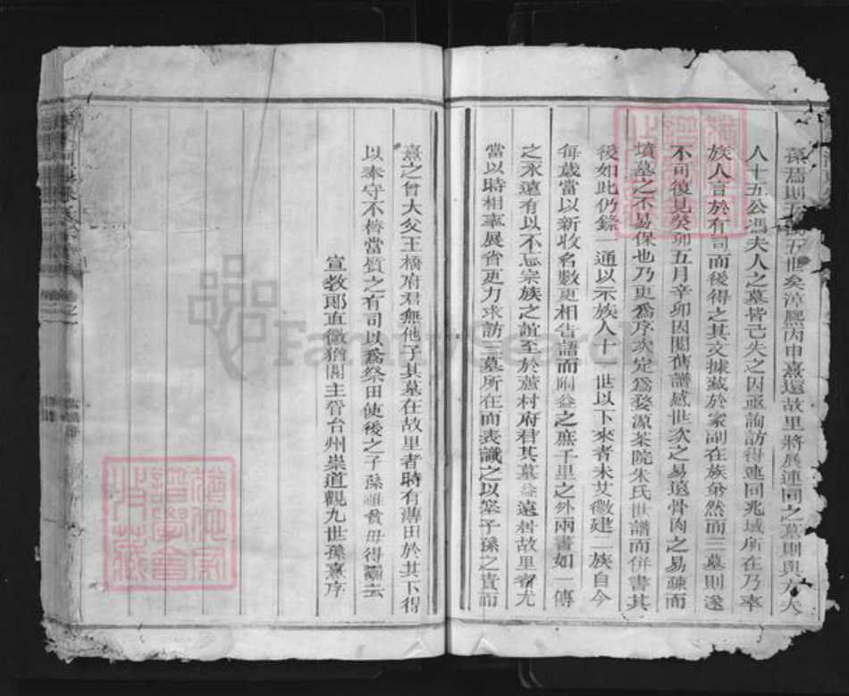 浙江省衢州柯城区朱氏族谱-航端口河东朱氏宗谱.pdf电子版插图3 浙江省衢州柯城区朱氏族谱-航端口河东朱氏宗谱.pdf电子版插图3