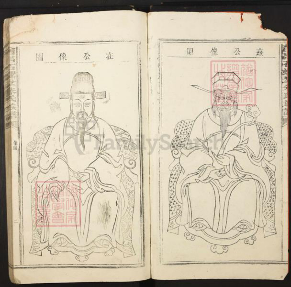 江西省赣州市会昌县朱氏族谱-会昌石螺岔朱氏族谱.pdf电子版插图3 江西省赣州市会昌县朱氏族谱-会昌石螺岔朱氏族谱.pdf电子版插图3