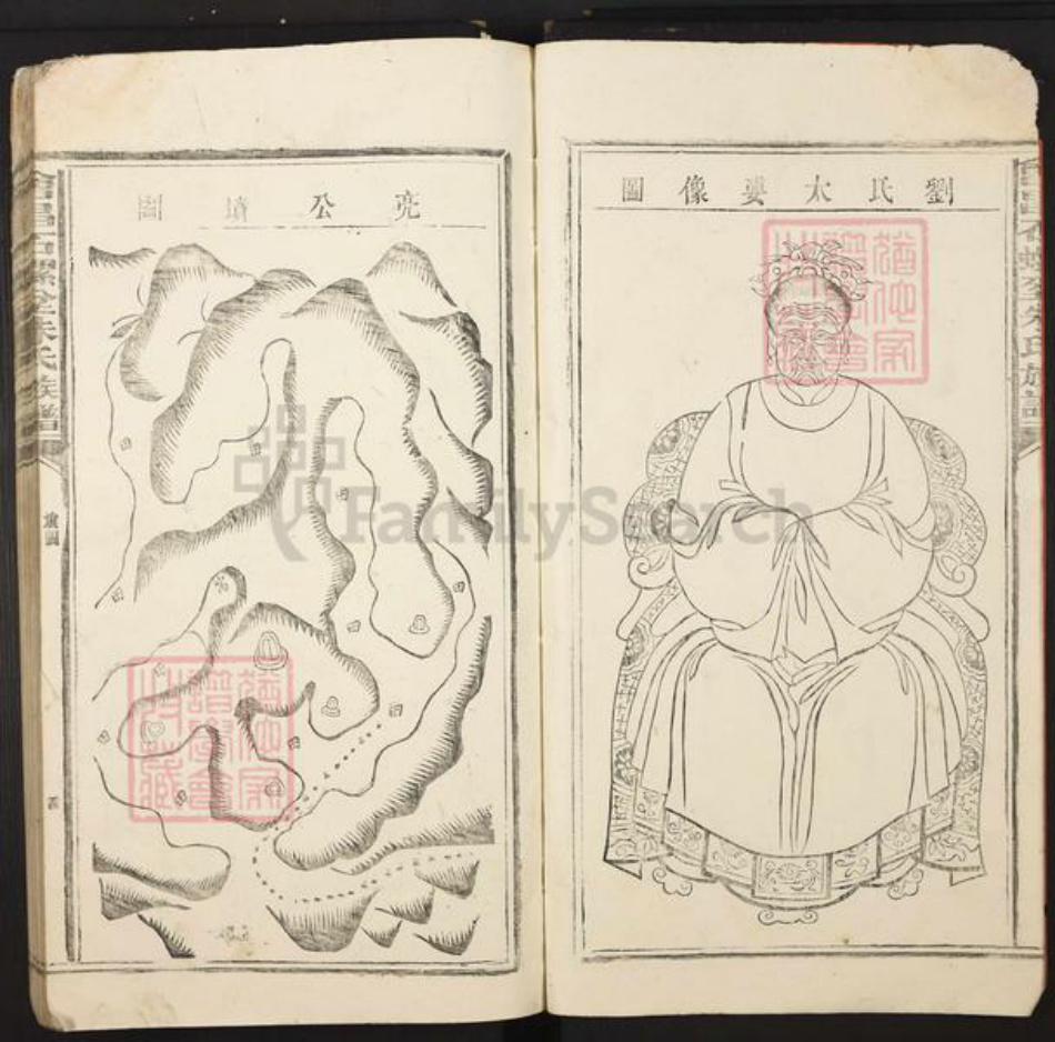 江西省赣州市会昌县朱氏族谱-会昌石螺岔朱氏族谱.pdf电子版插图5 江西省赣州市会昌县朱氏族谱-会昌石螺岔朱氏族谱.pdf电子版插图5