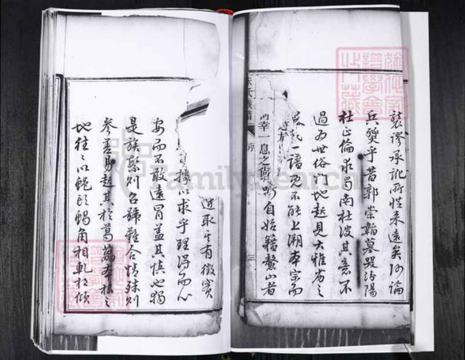 山东省青岛市即墨区朱氏族谱-即墨朱氏家谱.pdf电子版插图5 山东省青岛市即墨区朱氏族谱-即墨朱氏家谱.pdf电子版插图5