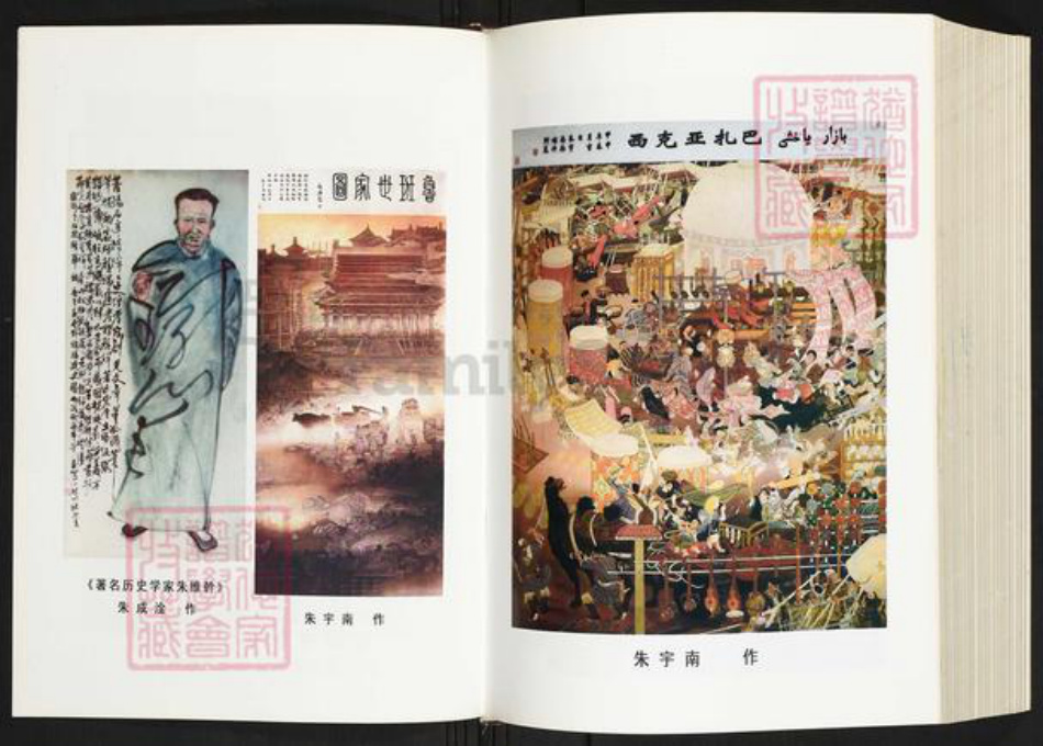 福建省莆田市荔城区朱氏族谱-莆田朱氏通谱.pdf电子版插图4 福建省莆田市荔城区朱氏族谱-莆田朱氏通谱.pdf电子版插图4