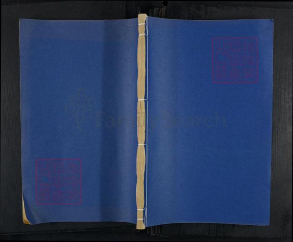 浙江省金华市朱氏族谱-西紫岩朱氏宗谱.pdf电子版