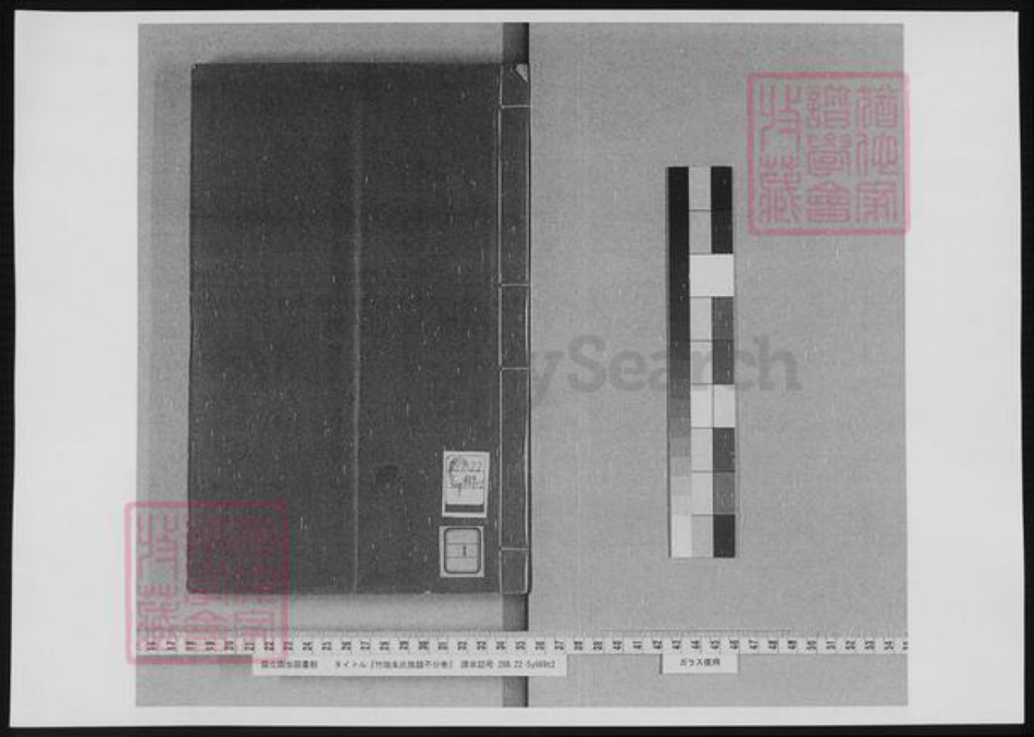 浙江省湖州朱氏族谱-竹墩朱氏族谱.pdf电子版插图2 浙江省湖州朱氏族谱-竹墩朱氏族谱.pdf电子版插图2