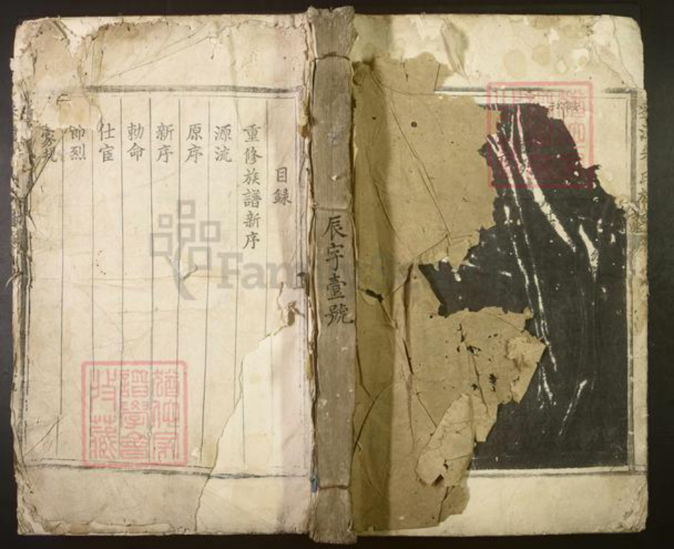 江西省吉安市吉水县朱氏族谱-秀溪朱氏族谱[不分卷].pdf电子版