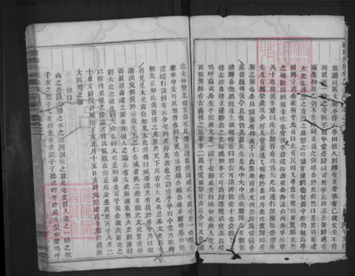 浙江省杭州市建德市梅城镇宋氏族谱-浦阳长陵宋氏宗谱.pdf电子版插图2