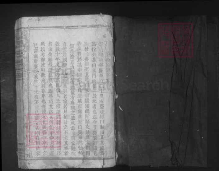 江西省赣州市信丰县蔡氏济阳堂族谱-新田上门蔡氏五修族谱.pdf电子版插图1