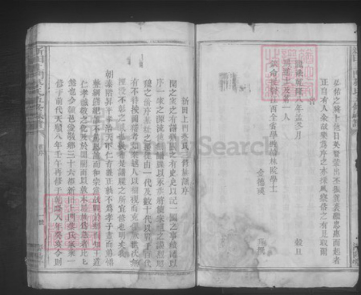 江西省赣州市信丰县蔡氏济阳堂族谱-新田上门蔡氏五修族谱.pdf电子版插图5