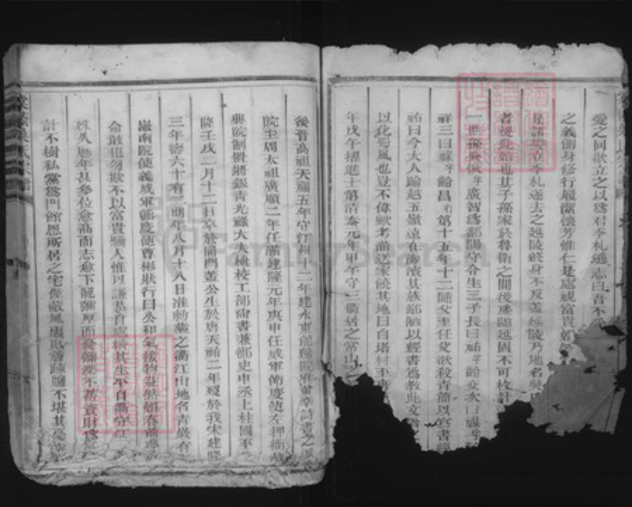 浙江省衢州柯城区吴氏族谱-棠荫吴氏宗谱.pdf电子版插图3