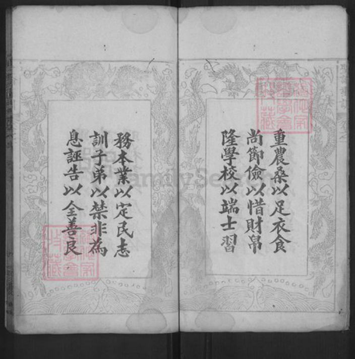 湖北省黄冈市红安县唐氏晋阳堂族谱-唐氏宗谱.pdf电子版插图3