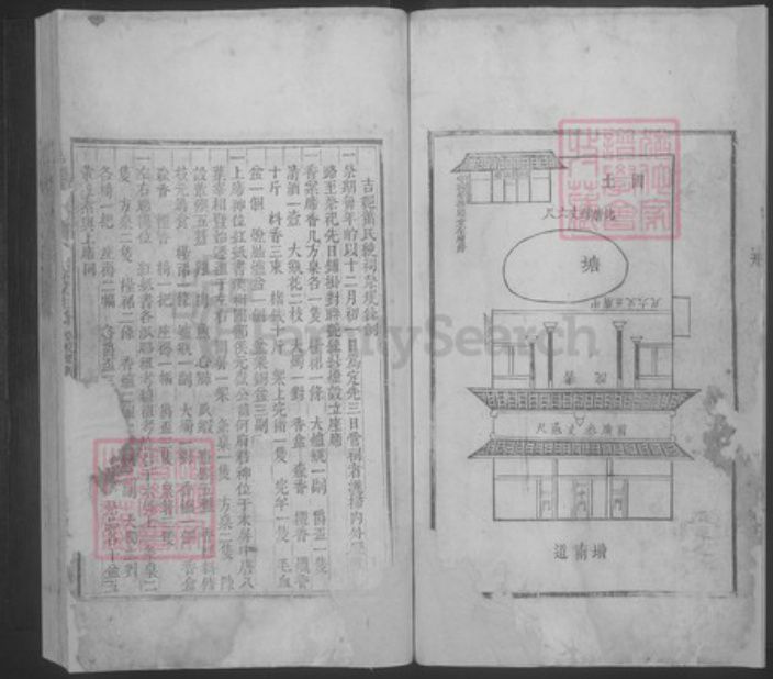 江西省赣州市于都县岭背镇萧氏朝宗堂族谱-萧氏朝宗堂谱.pdf电子版插图3