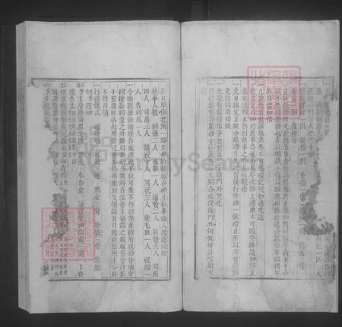 江西省赣州市于都县岭背镇萧氏朝宗堂族谱-萧氏朝宗堂谱.pdf电子版插图4