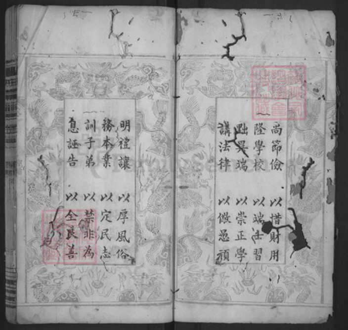 湖北省随州市随县三里岗镇王氏三槐堂族谱-王氏宗谱.pdf电子版插图2