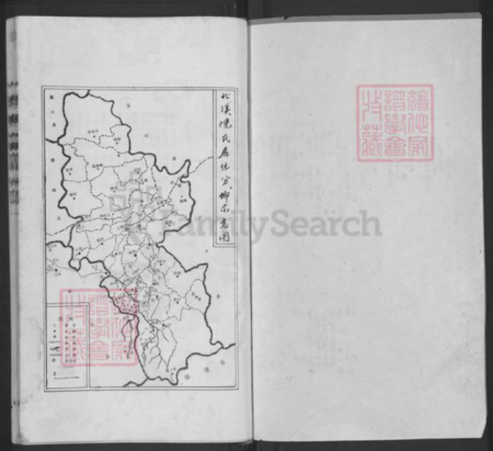 江西省上饶市上饶县上泸镇陈氏族谱-陈氏宗谱.pdf电子版插图1