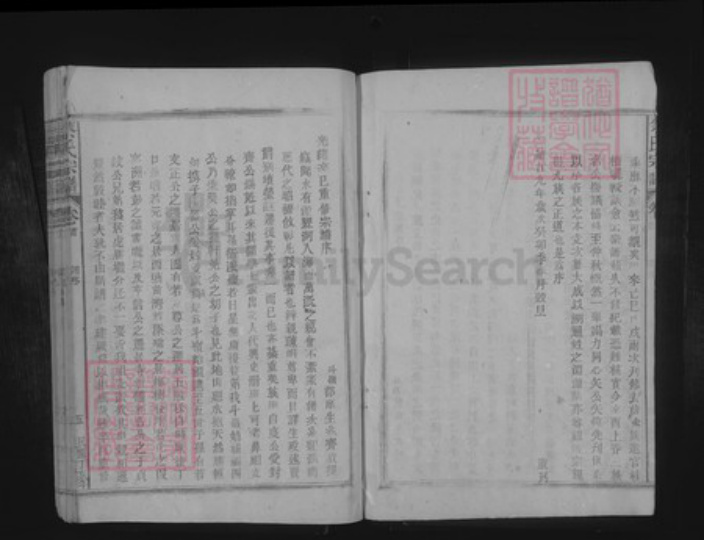 江西省九江市都昌县苏山乡蔡氏族谱-蔡氏宗谱.pdf电子版插图5