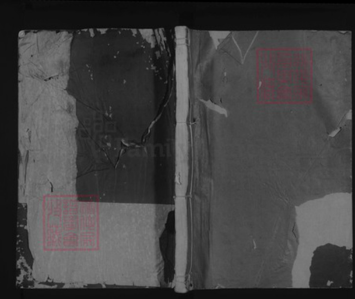 浙江省金华市义乌市喻氏族谱-香山喻氏宗谱.pdf电子版