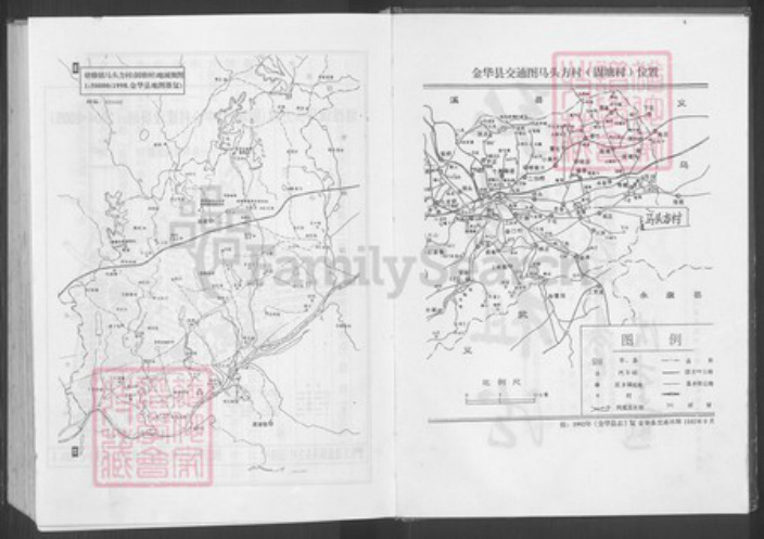 浙江省金华市金东区塘雅镇方氏族谱-金华固塘方氏宗谱.pdf电子版插图3 浙江省金华市金东区塘雅镇方氏族谱-金华固塘方氏宗谱.pdf电子版插图3