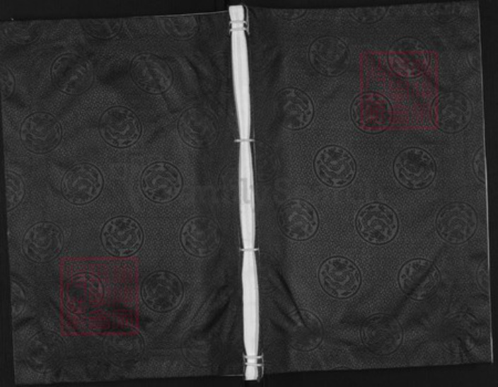 浙江省金华市金东区赤松镇余氏族谱-赤松山口余氏宗谱.pdf电子版