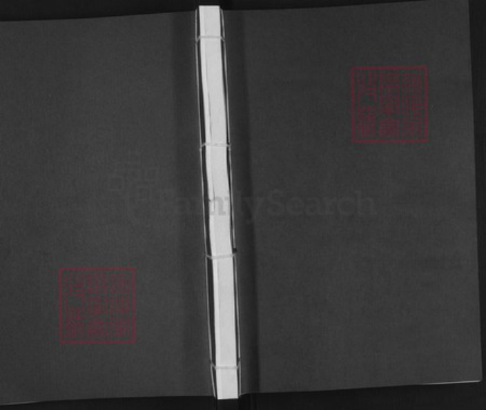 浙江省金华市兰溪市黄店镇范氏族谱-金崋长社范氏宗谱.pdf电子版插图 浙江省金华市兰溪市黄店镇范氏族谱-金崋长社范氏宗谱.pdf电子版插图