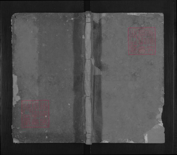 江西省九江市武宁县章氏族谱-章氏会谱.pdf电子版