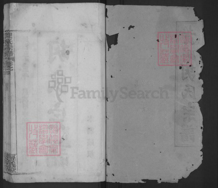 湖北省黄冈市黄州区胡氏经义堂族谱-黄冈胡氏宗谱.pdf电子版插图1 湖北省黄冈市黄州区胡氏经义堂族谱-黄冈胡氏宗谱.pdf电子版插图1