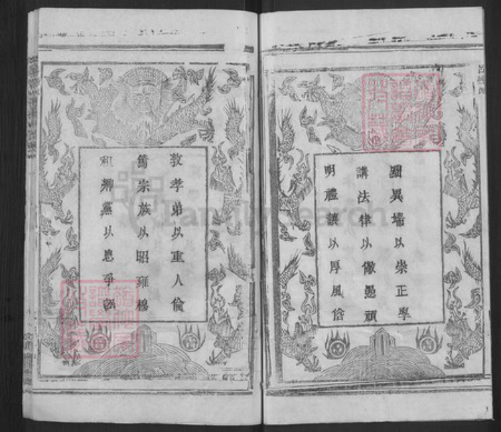 湖北省黄冈市陈氏务本堂族谱-吕杨陈宗谱.pdf电子版插图3 湖北省黄冈市陈氏务本堂族谱-吕杨陈宗谱.pdf电子版插图3